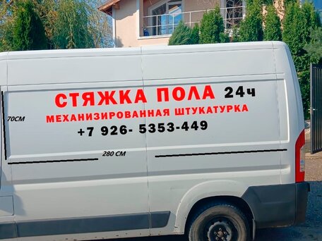 2014 Peugeot Boxer, белый, 950000 рублей, вид 1