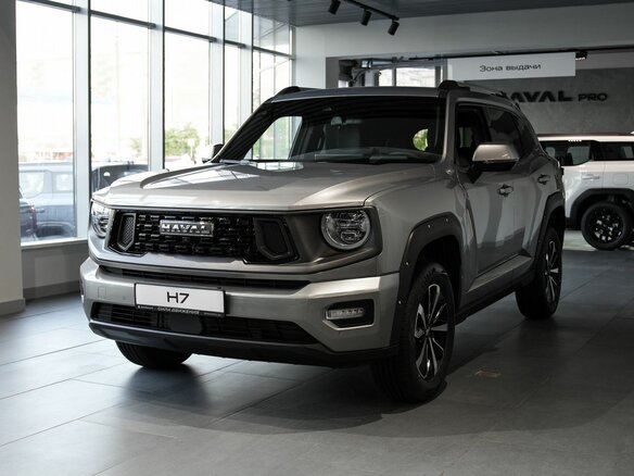 2026 Haval H7 I, серый, 4199000 рублей - вид 1