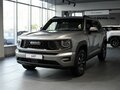 2026 Haval H7 I, серый, 4199000 рублей - вид 1