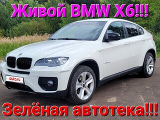 2012 BMW X6 30d I (E71), белый, 2150000 рублей, вид 1