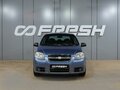 2007 Chevrolet Aveo I Рестайлинг, синий - вид 2