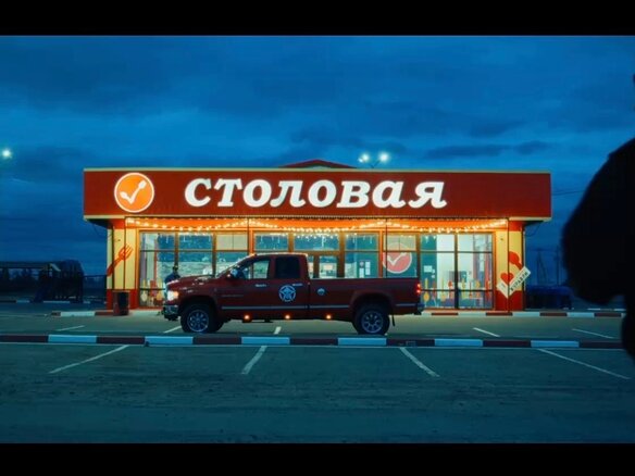 2005 Dodge RAM III (DR/DH), красный, 2650000 рублей - вид 17