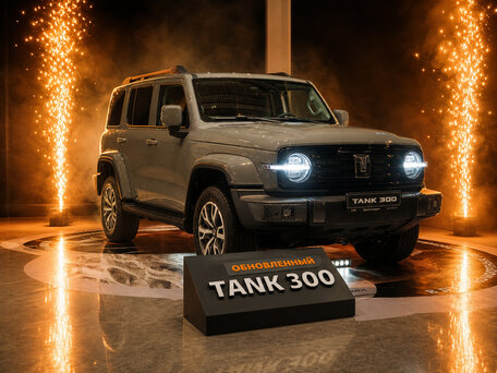 2026 Tank 300 I, серый, 4899000 рублей, вид 1