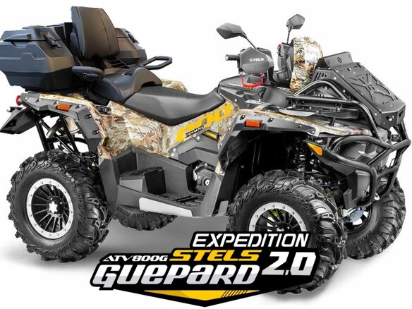 2026 Stels ATV-800 Guepard Trophy, коричневый, 1230000 рублей