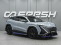 2023 Changan UNI-T I Рестайлинг, синий