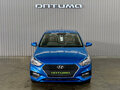 2020 Hyundai Solaris II, синий, 1527000 рублей - вид 1