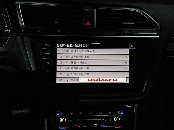 2023 Volkswagen Tiguan II Рестайлинг, белый - вид 10
