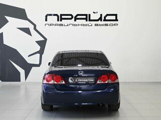 2008 Honda Civic VIII Рестайлинг, синий, 639900 рублей, вид 4