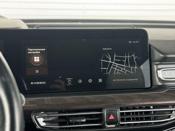2022 Exeed VX I, чёрный, 2560000 рублей - вид 24