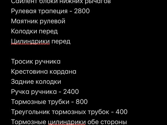 2007 Lada (ВАЗ) 2105, зелёный, 240000 рублей - вид 15