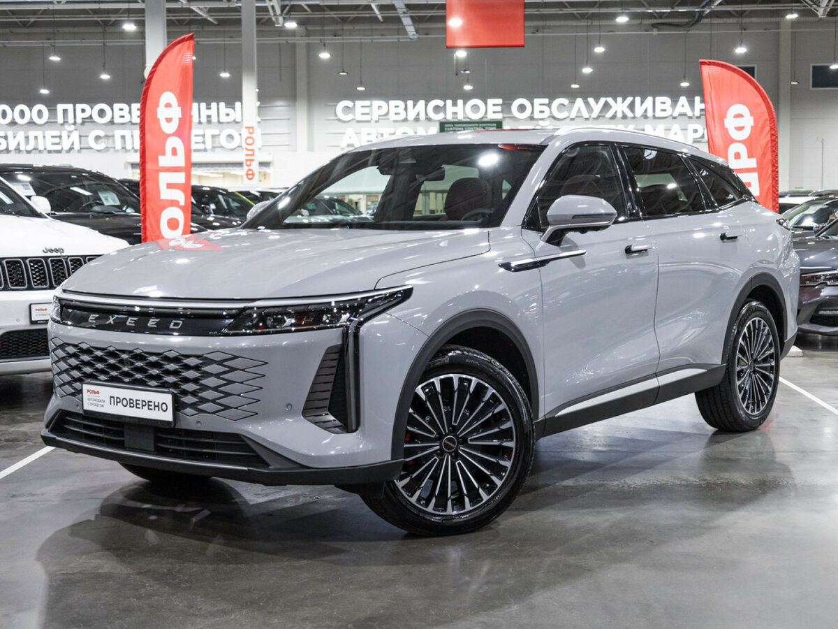 Открыть фотографии: Exeed RX