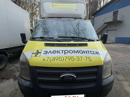 2013 Ford Transit, белый, 1030000 рублей, вид 1