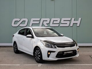 2020 Kia Rio IV, белый, 1199000 рублей, вид 1