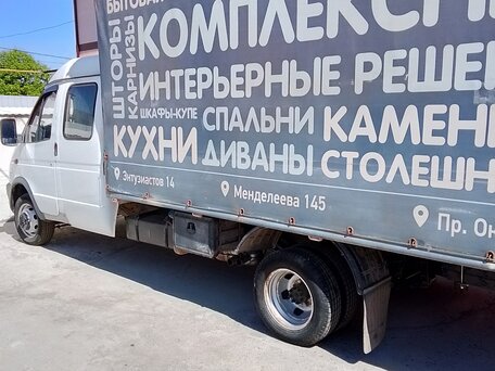 2005 ГАЗ ГАЗель (33023/330273) Фермер, белый, 1200000 рублей, вид 3