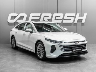 2024 FAW Bestune B70 I Рестайлинг, белый, 1999000 рублей, вид 1