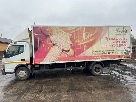 2013 Fuso (Mitsubishi) Canter, белый, 899000 рублей, вид 4
