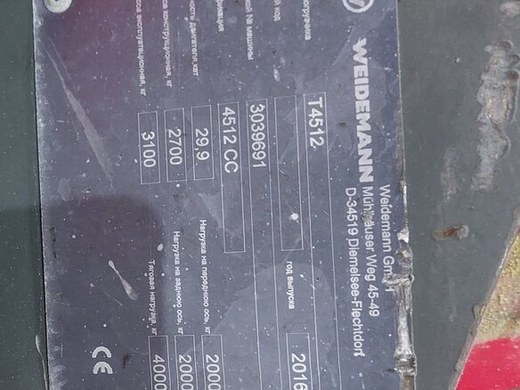2016 Weidemann T4512, красный, 3800000 рублей - вид 16