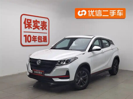 2022 Dongfeng Fengon 500, белый, 980000 рублей, вид 1