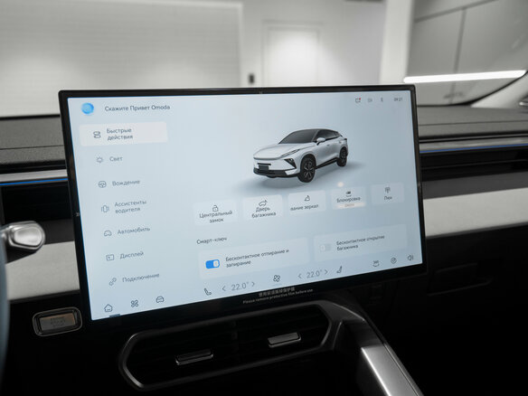 2026 Omoda C5 II, серый, 2929000 рублей - вид 19
