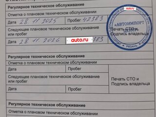 2023 Jetour X90+, чёрный, 2750000 рублей, вид 2