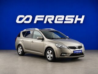 2012 Kia Ceed I Рестайлинг, серый, 1049077 рублей, вид 1