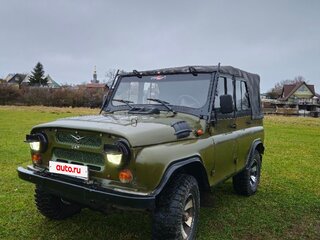 1992 УАЗ 31512, зелёный, 450000 рублей, вид 4