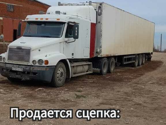 2003 Freightliner Century Class, белый, 1800000 рублей