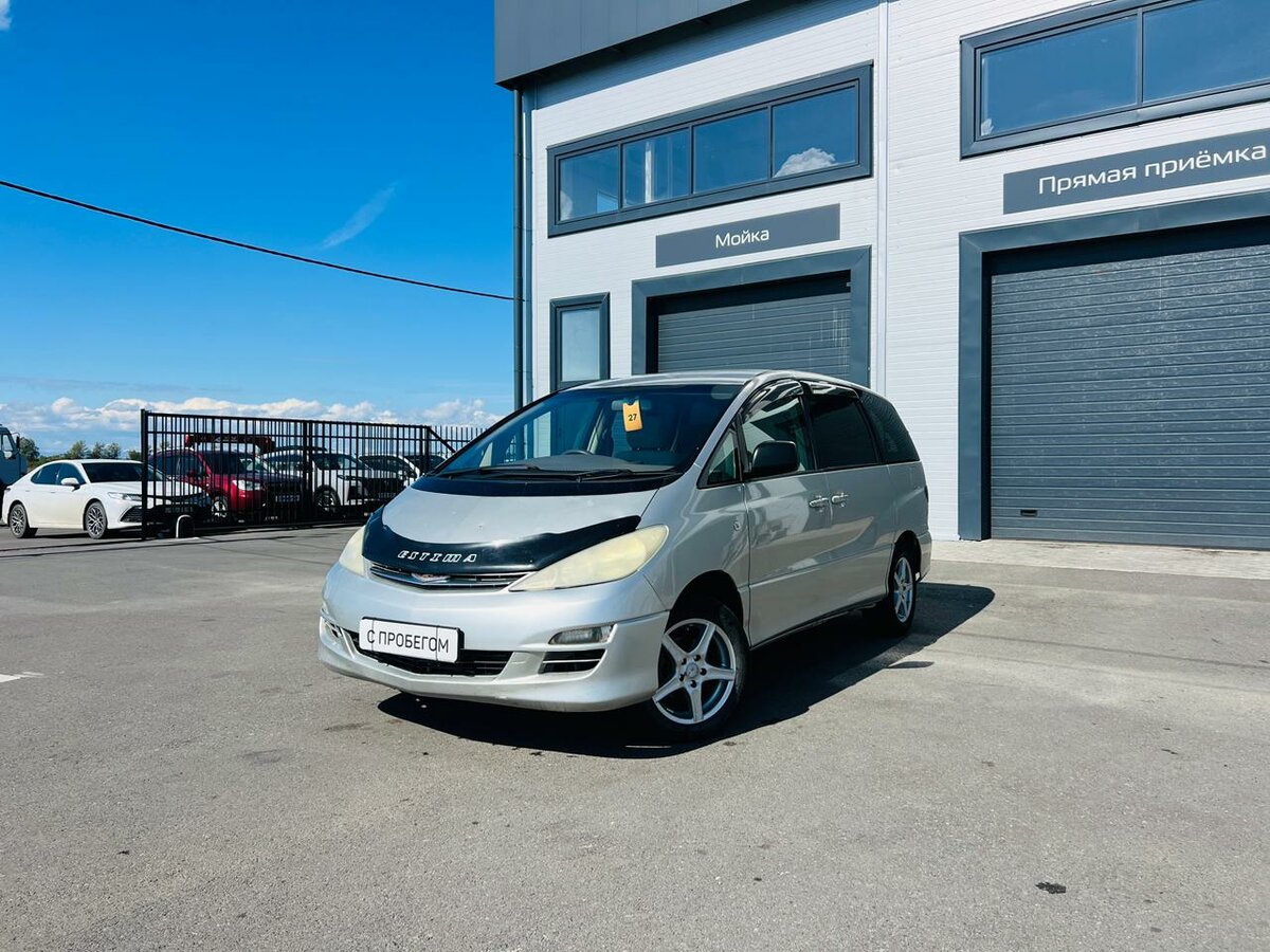 Открыть фотографии: Toyota Estima II