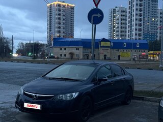 2008 Honda Civic VIII, синий, 819000 рублей, вид 2