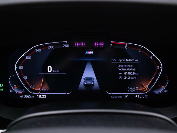 2020 BMW 5 серии 520i VII (G30/G31/G38) Рестайлинг, серый - вид 11