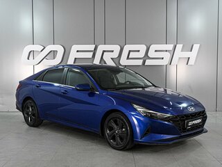 2021 Hyundai Elantra VII (CN7), синий, 2049000 рублей, вид 1