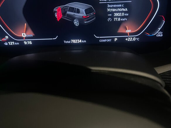 2020 BMW X7 M50d I (G07), чёрный - вид 8
