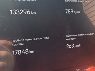 2024 Li Auto (Lixiang) L9 52.3 kWh I Рестайлинг, серый, 5250000 рублей, вид 5