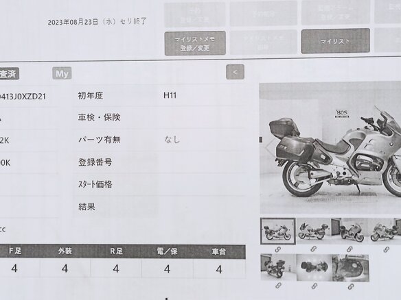 2000 BMW R 1100 RT, зелёный, 350000 рублей - вид 17