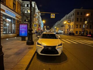 2014 Lexus NX 200 I, белый, 2730000 рублей, вид 4
