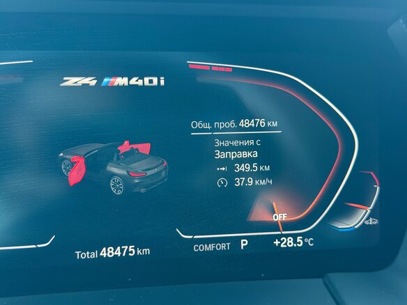2020 BMW Z4 M40i III (G29), чёрный - вид 25