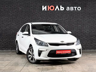 2017 Kia Rio IV, белый, 1490000 рублей, вид 3