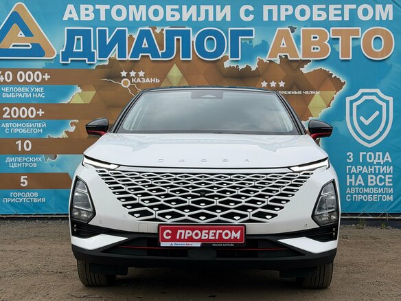 2023 Omoda C5 I, белый - вид 1