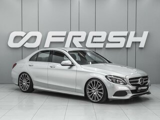2014 Mercedes-Benz C-Класс 180 IV (W205), серый, 2250000 рублей, вид 1