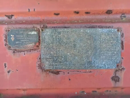 1990 Бобруйск АгроМаш МЖТ-Ф-6, красный, 250000 рублей, вид 5
