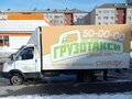 2005 ГАЗ ГАЗель (3302), белый, 400000 рублей - вид 3