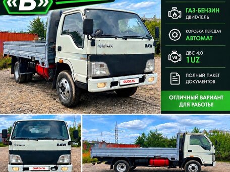 2007 BAW Fenix 1044, белый, 850000 рублей, вид 1
