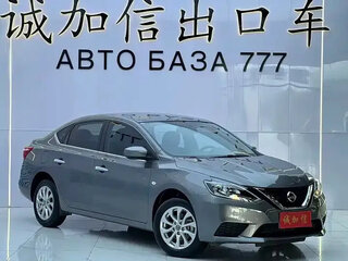 2022 Nissan Sylphy III (China Market) Рестайлинг, серый, 1240000 рублей, вид 3