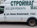2008 Ford Transit, белый, 580000 рублей - вид 11