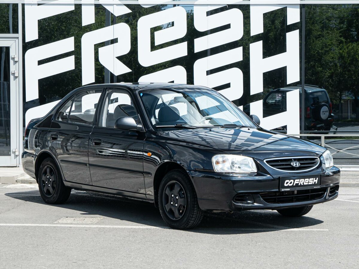 Открыть фотографии: Hyundai Accent II