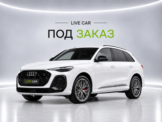2026 Audi Q5 L III (GU), белый, 6100000 рублей, вид 1