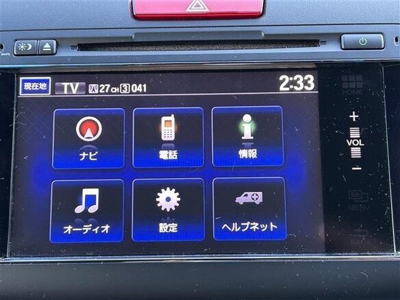 2019 Honda Jade I Рестайлинг, белый, 1530000 рублей - вид 20