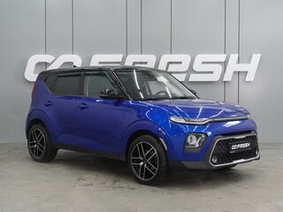 2020 Kia Soul III, синий, 1879000 рублей, вид 1