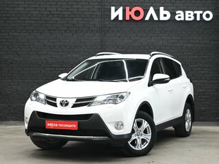2014 Toyota RAV4 IV (XA40), белый, 1980000 рублей, вид 1
