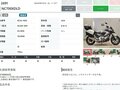 2012 Honda NC 700X, серебристый - вид 10